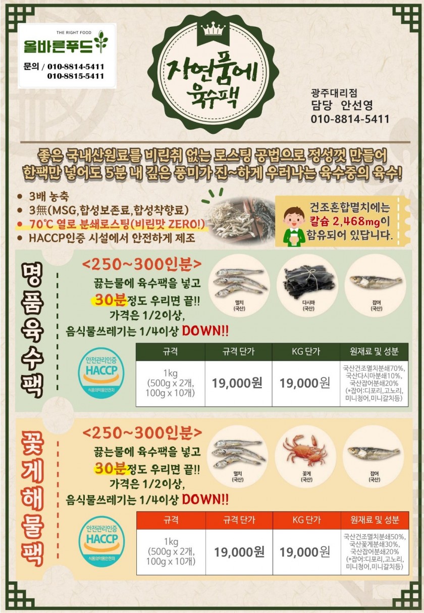 8dbe2263cd7eaed81c3862bbe437327e_1740715344_8932.jpg