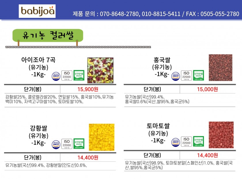 8dbe2263cd7eaed81c3862bbe437327e_1740715496_9829.jpg