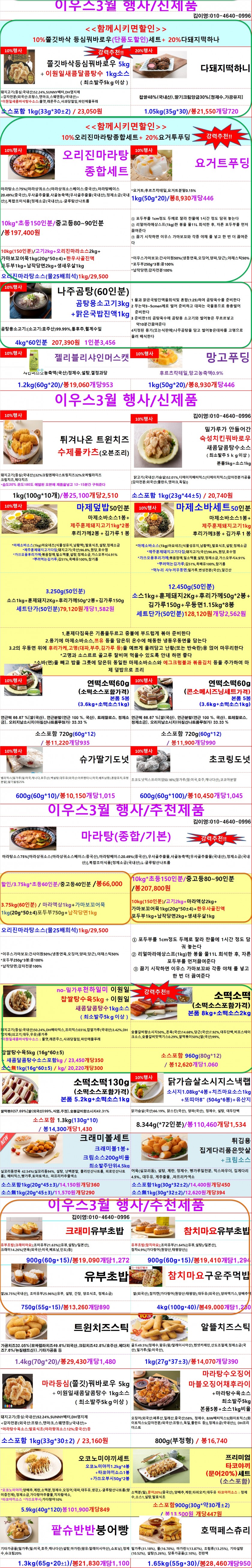 c9c451bcd2ca1cd6a996a65871bac282_1739110876_0695.jpg