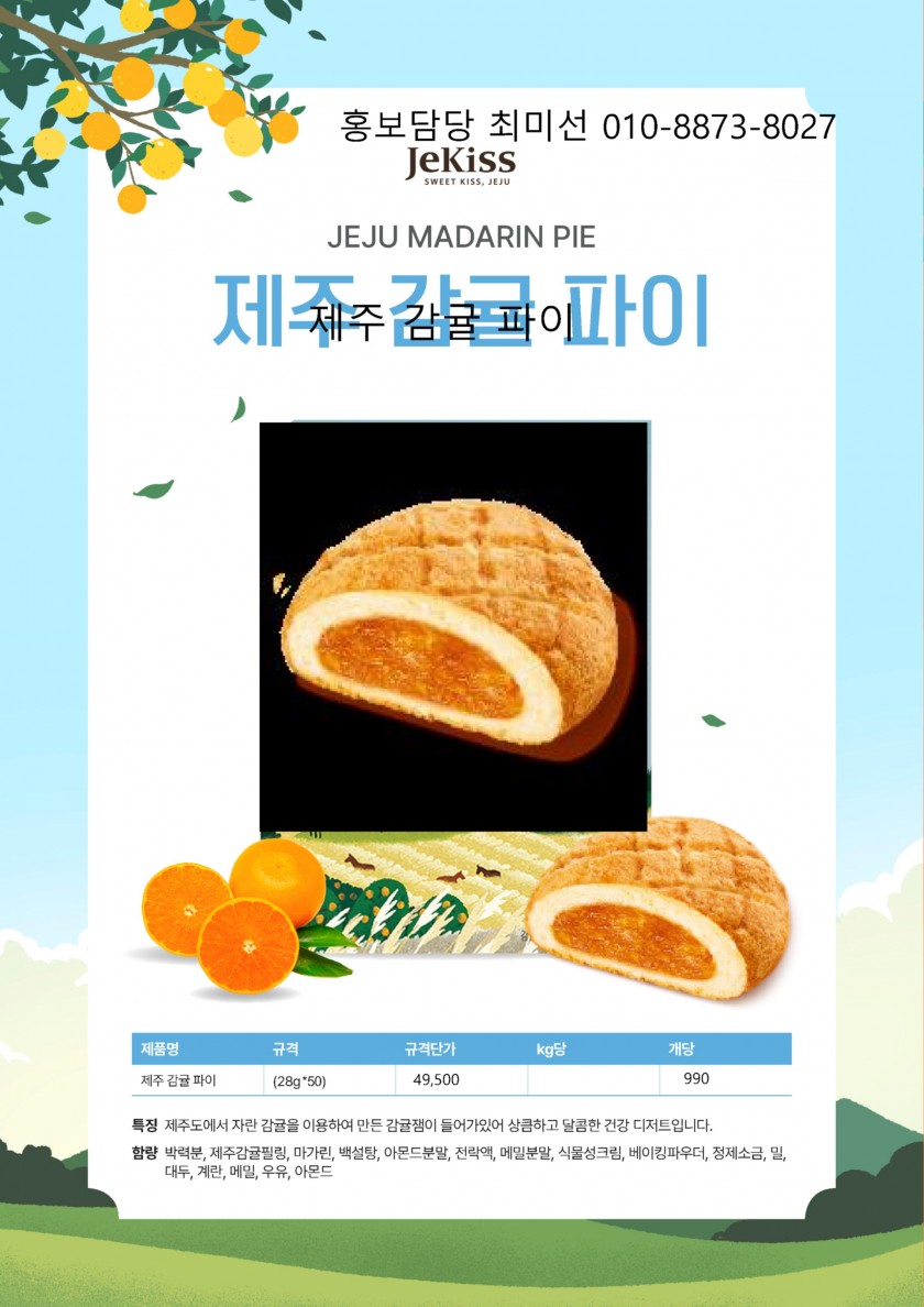 e5a9a034b6e406ae6a501fc21588c44a_1740698892_1371.jpg