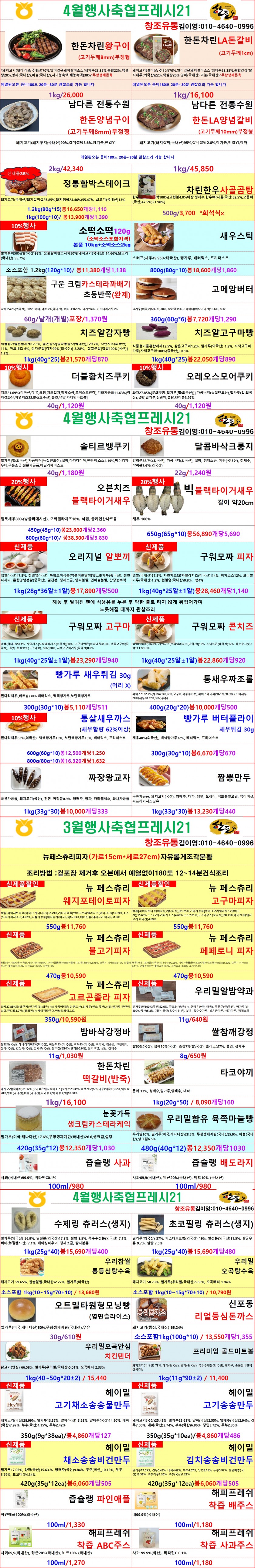 00103d34d922f71a40fb93cc15b5b691_1740823429_9536.jpg