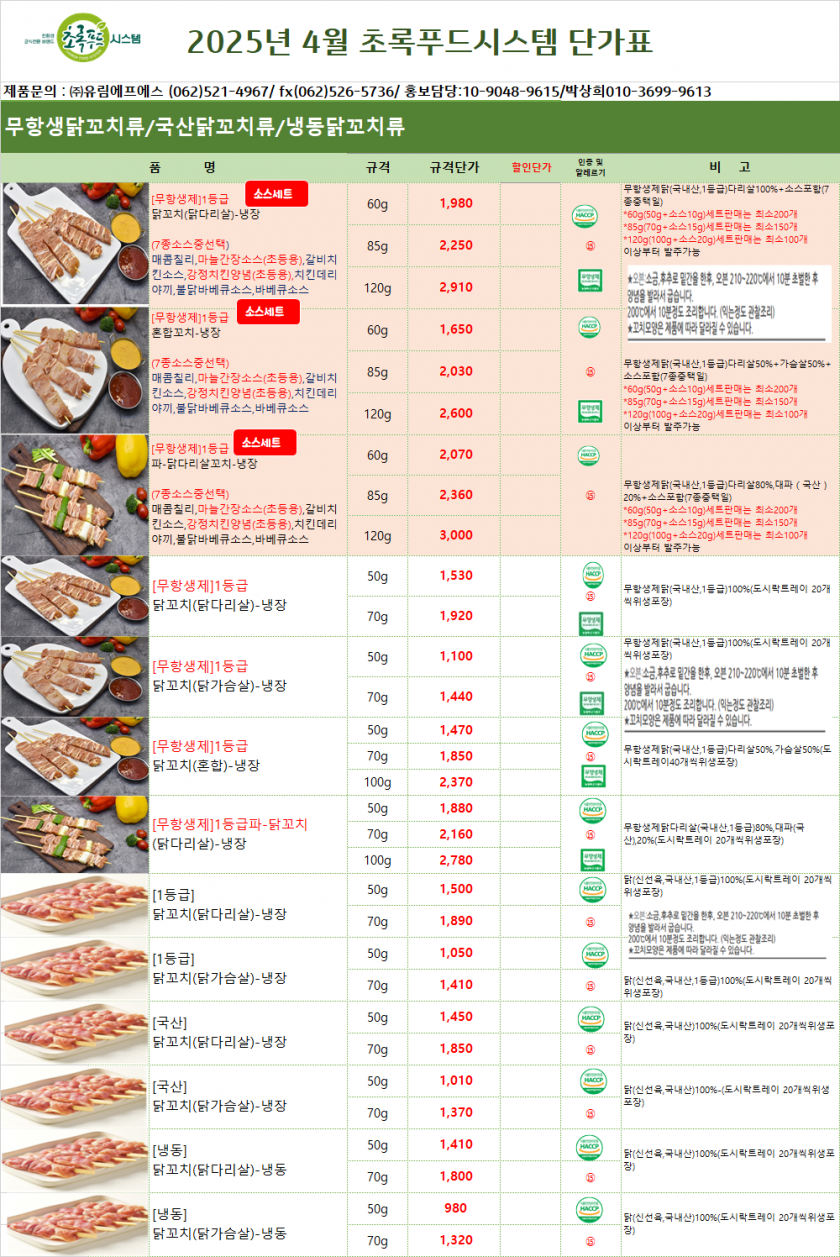 1b37c24e8ec797ab58e55a342fb79aab_1741054287_4934.png