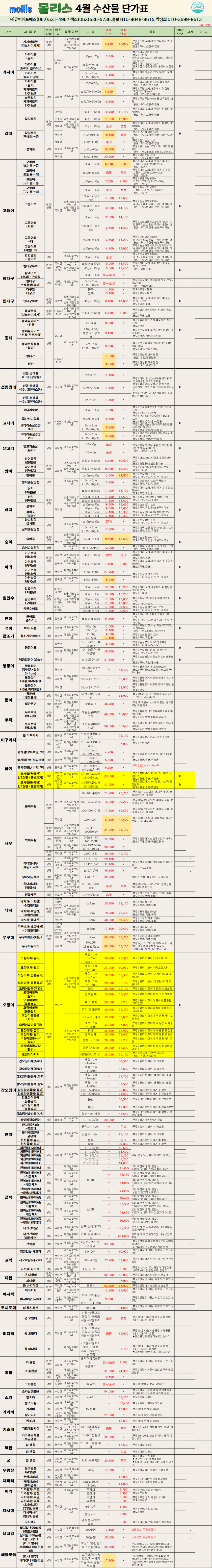 1b37c24e8ec797ab58e55a342fb79aab_1741064393_508.png