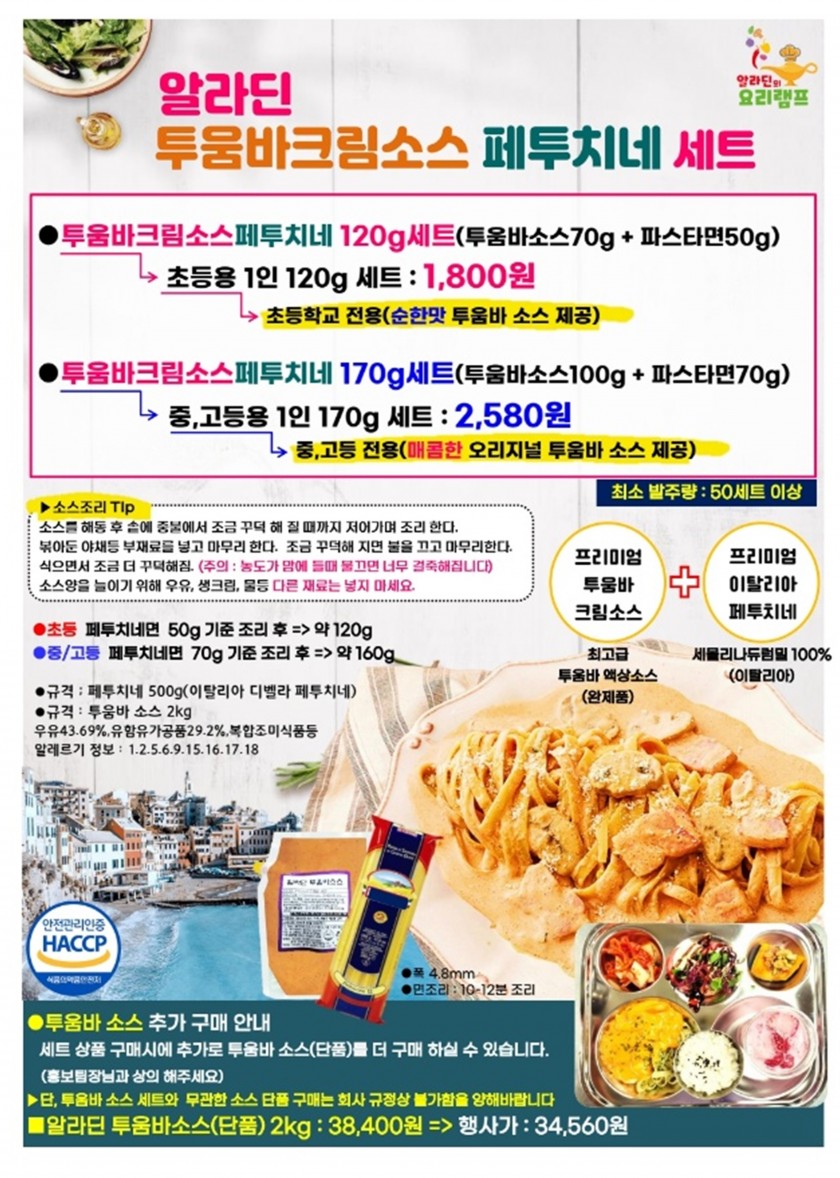 2d71e13a8a0e99007a6a4c48de4ccb92_1742760494_8022.JPG