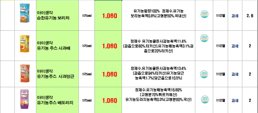 5bdd6e5787428e992c48412ba3878889_1741246404_0178.png