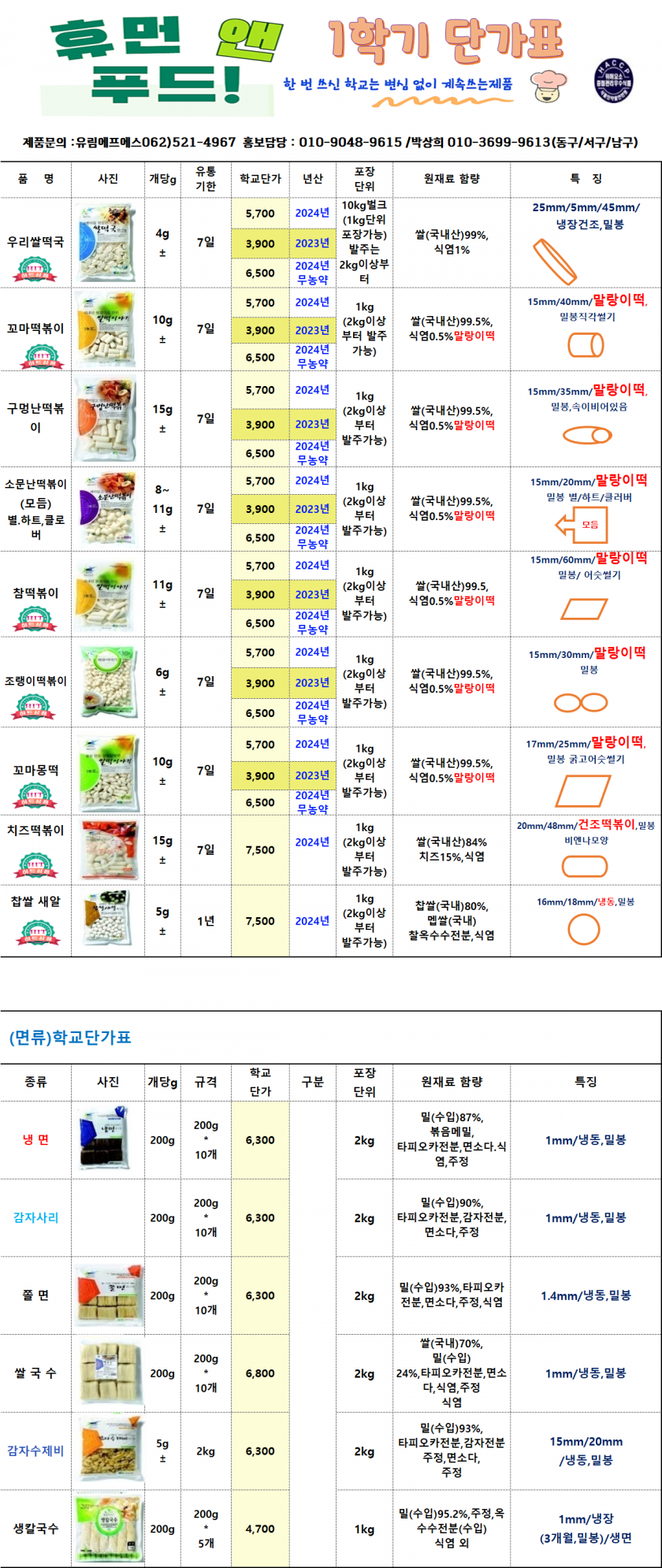 654de45f962d5a33e2a3965c14213b01_1742867415_074.png