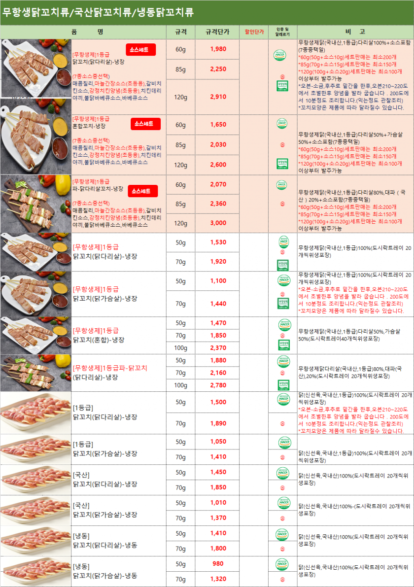 654de45f962d5a33e2a3965c14213b01_1742884024_4085.png