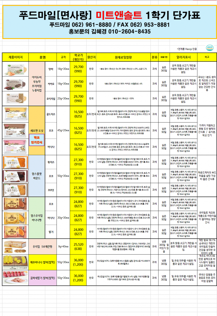 7eaa5ae782ccc714c13603b50049f964_1743144771_0208.png