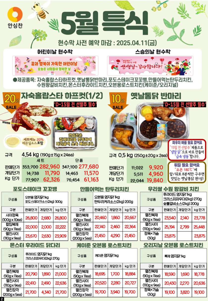 8be2e7119bb1ad4d27167caf7f967cd9_1743031821_4949.jpg