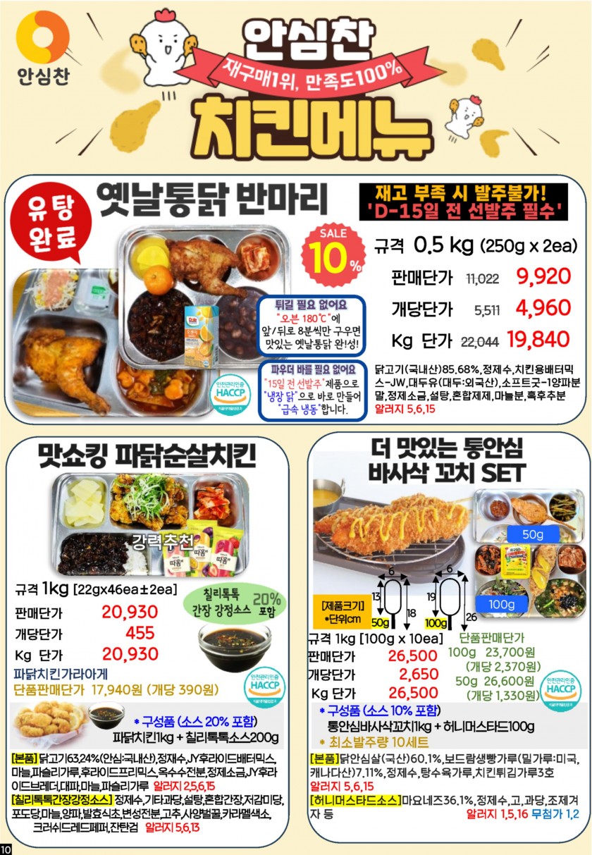 8be2e7119bb1ad4d27167caf7f967cd9_1743031822_6237.jpg