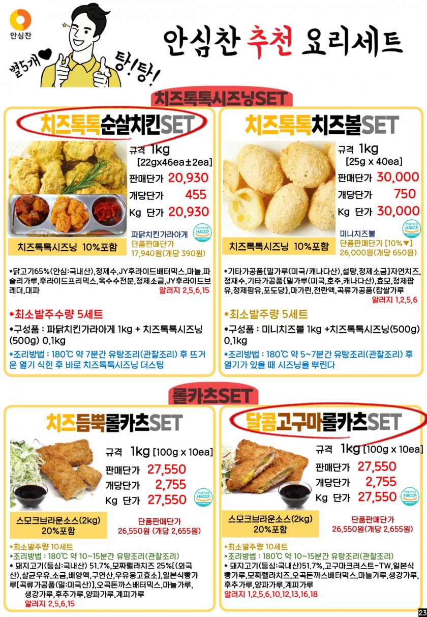 8be2e7119bb1ad4d27167caf7f967cd9_1743031868_012.jpg