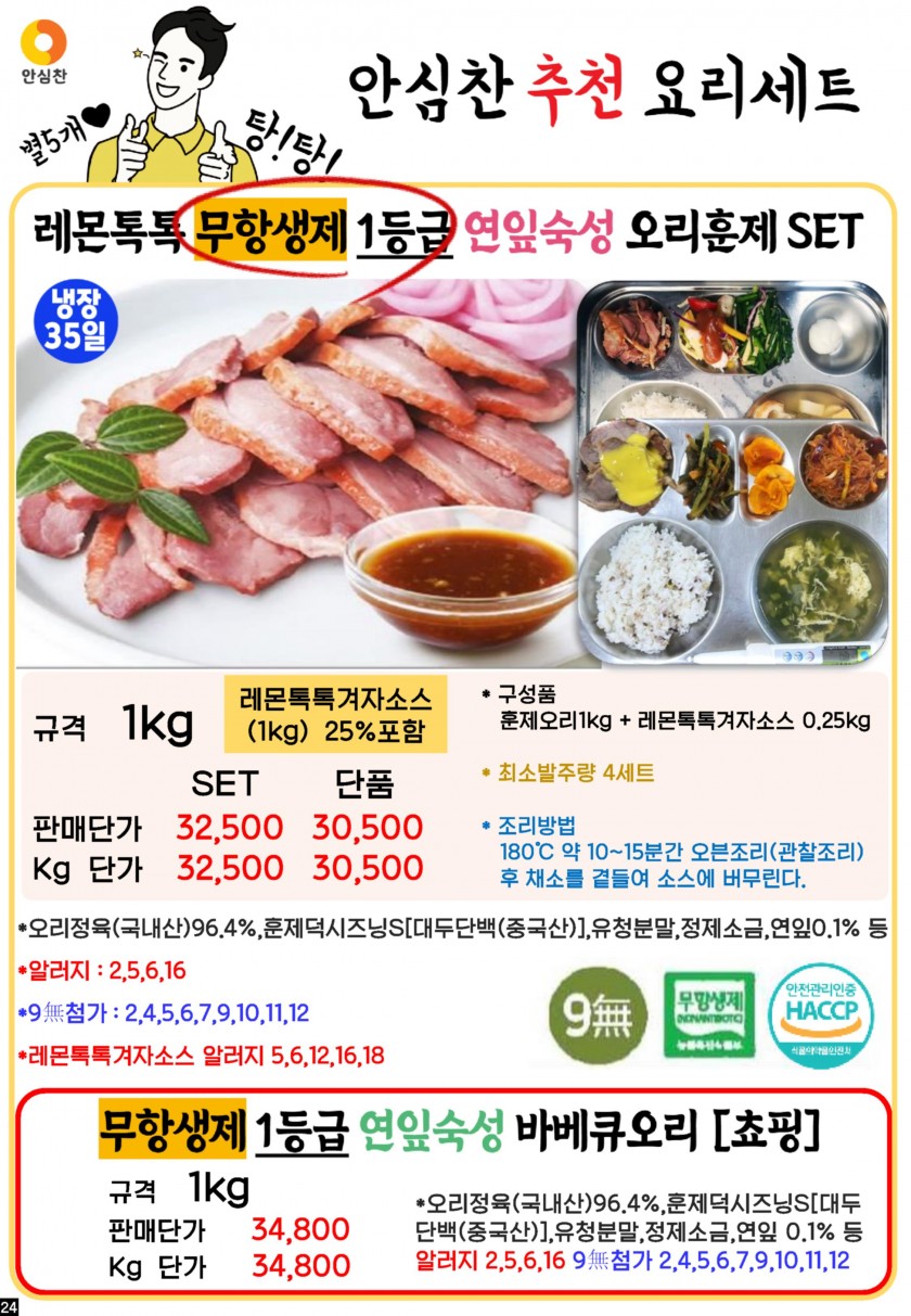 8be2e7119bb1ad4d27167caf7f967cd9_1743031868_1527.jpg
