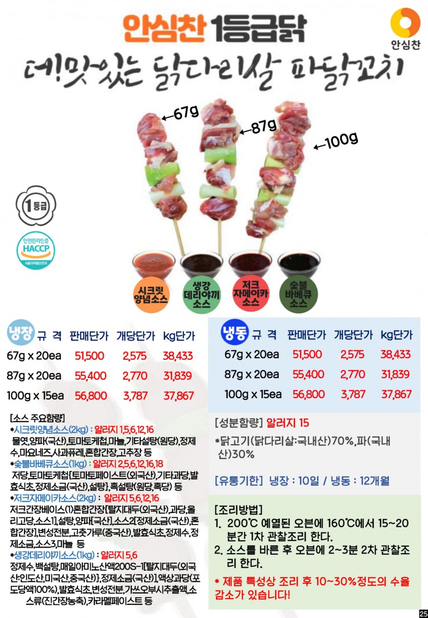 8be2e7119bb1ad4d27167caf7f967cd9_1743031868_2794.jpg