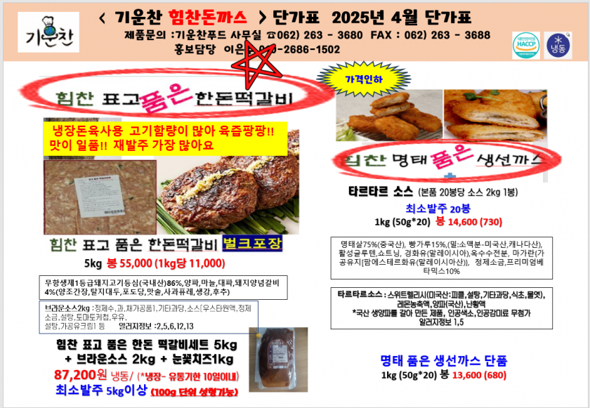 96d14300191a2d9f4bd9070b292059ea_1741299620_1922.png