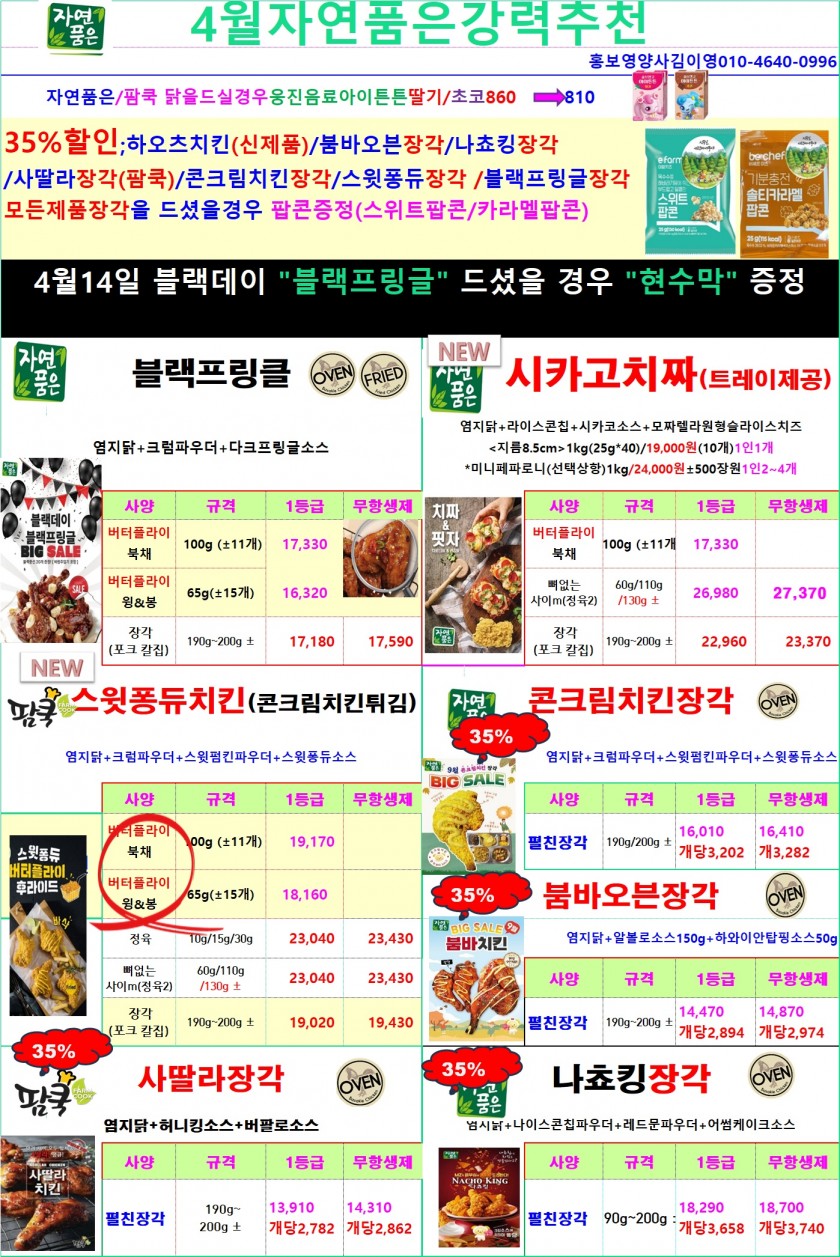 b92ee7a154da54d88a0f7f77a37259ac_1741015979_8703.jpg