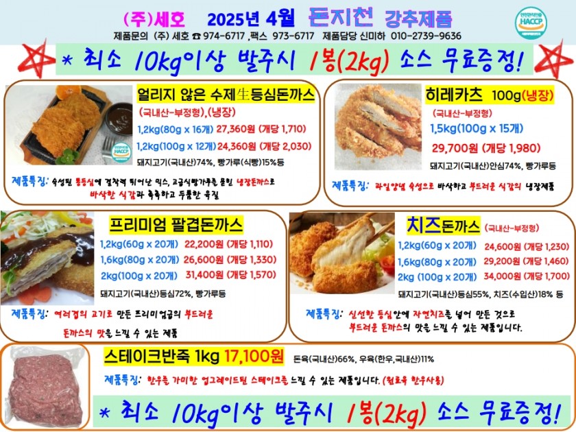 bc7774a0545308d1cd8db86f91ea2eb2_1741839666_04.jpg