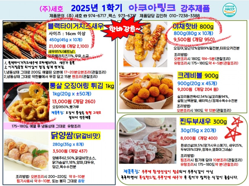 bc7774a0545308d1cd8db86f91ea2eb2_1741839730_6383.jpg