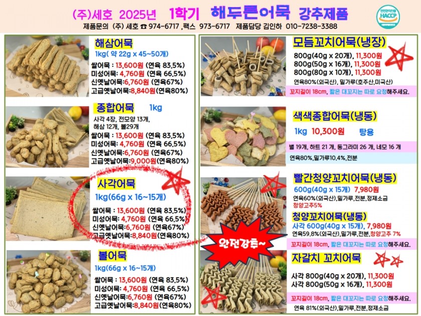 bc7774a0545308d1cd8db86f91ea2eb2_1741839781_0236.jpg