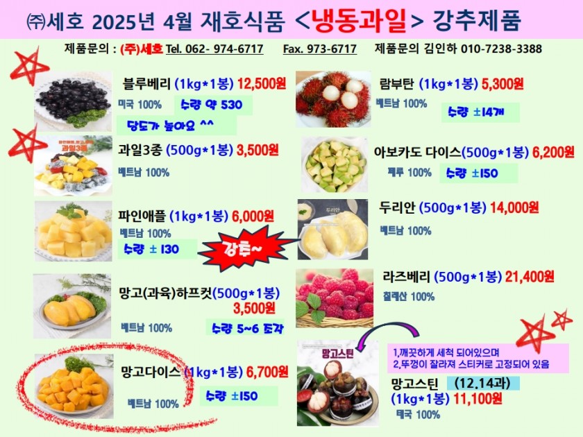 bc7774a0545308d1cd8db86f91ea2eb2_1741839860_6591.jpg