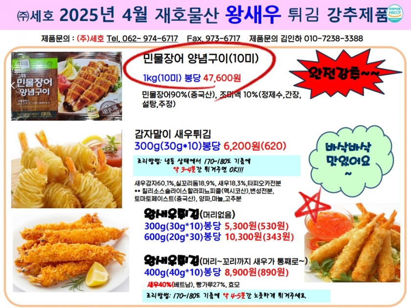 bc7774a0545308d1cd8db86f91ea2eb2_1741839868_6553.jpg