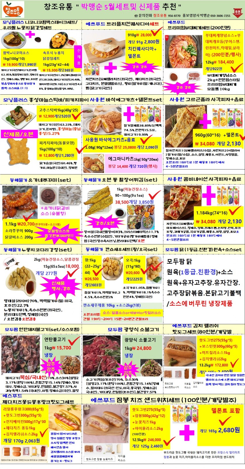 e6f99c76bb1e81118a7ca05a5e04333c_1742787941_6958.jpg