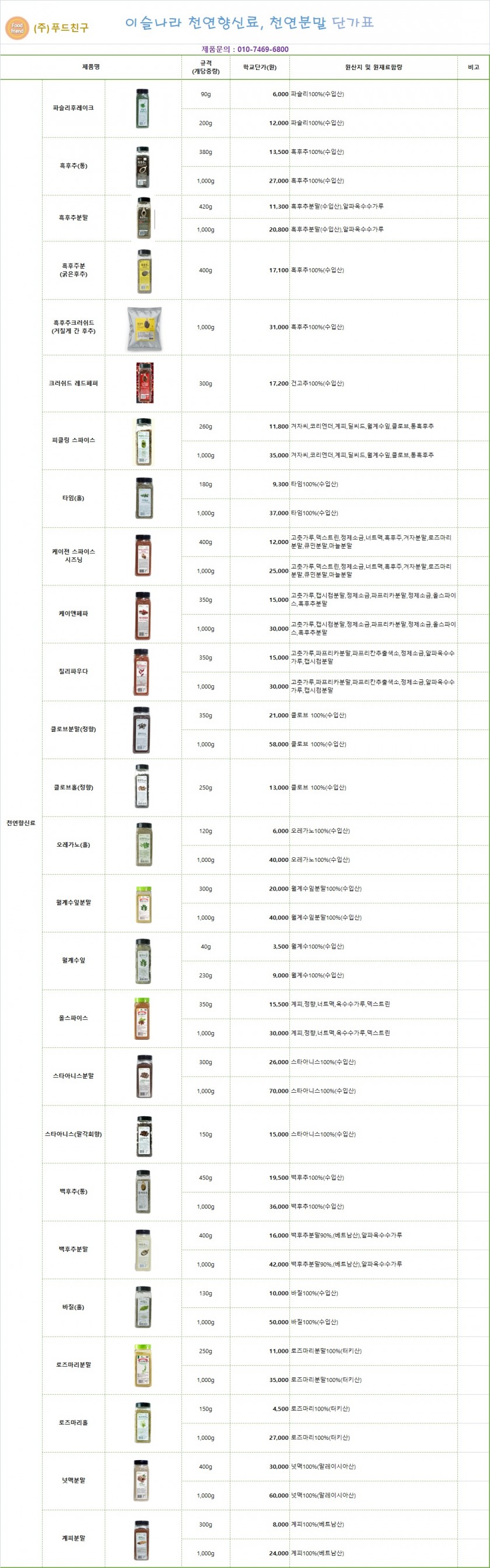 f06f67a6fda0bedab44dc37100b23f8b_1740900252_367.jpg