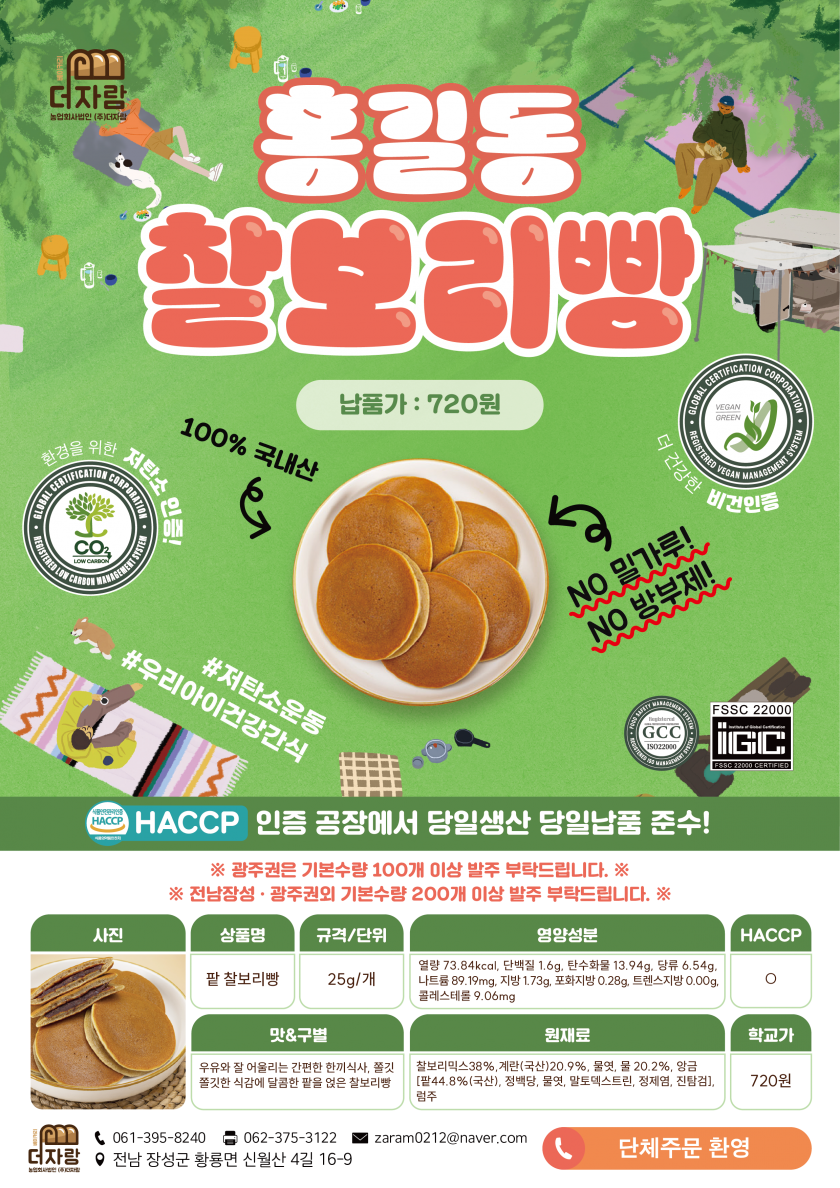 fbd590146fac178cf7ed50676a54e90b_1742514984_5912.png