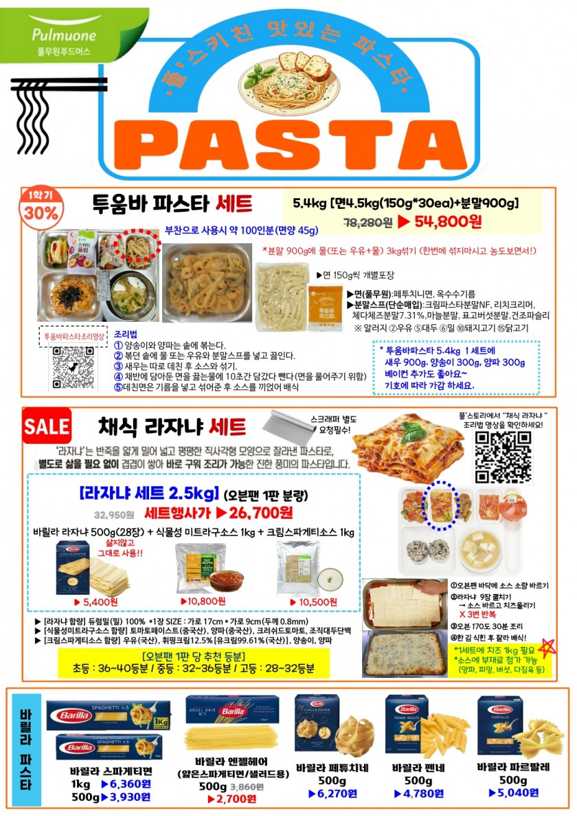 1096c9caa38b7bd6745a9bf851b71654_1745851463_1073.jpg
