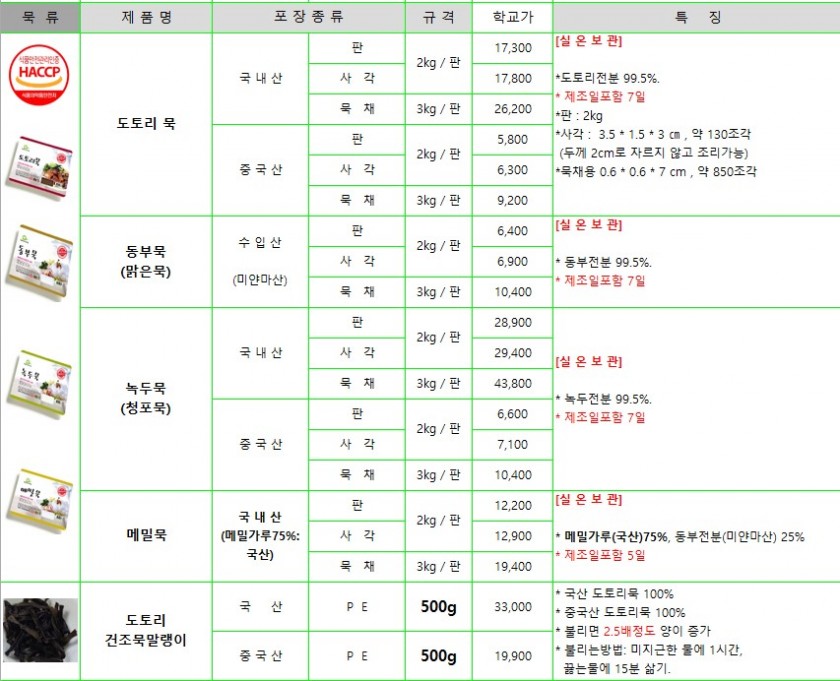 1b13b25ce48a8b800db43cf70e2eff9f_1743555276_1942.jpg