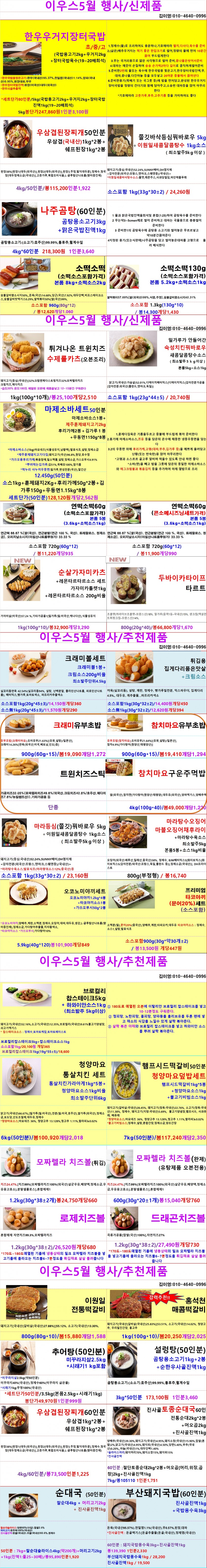 49f136bb6261a8194d0f753b677dd1d0_1744131635_2573.jpg