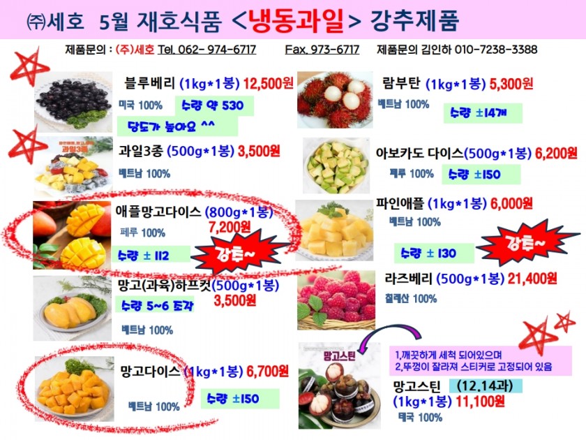 4b737da20be6ba4a2d65158b8cf09f65_1745480678_1261.jpg