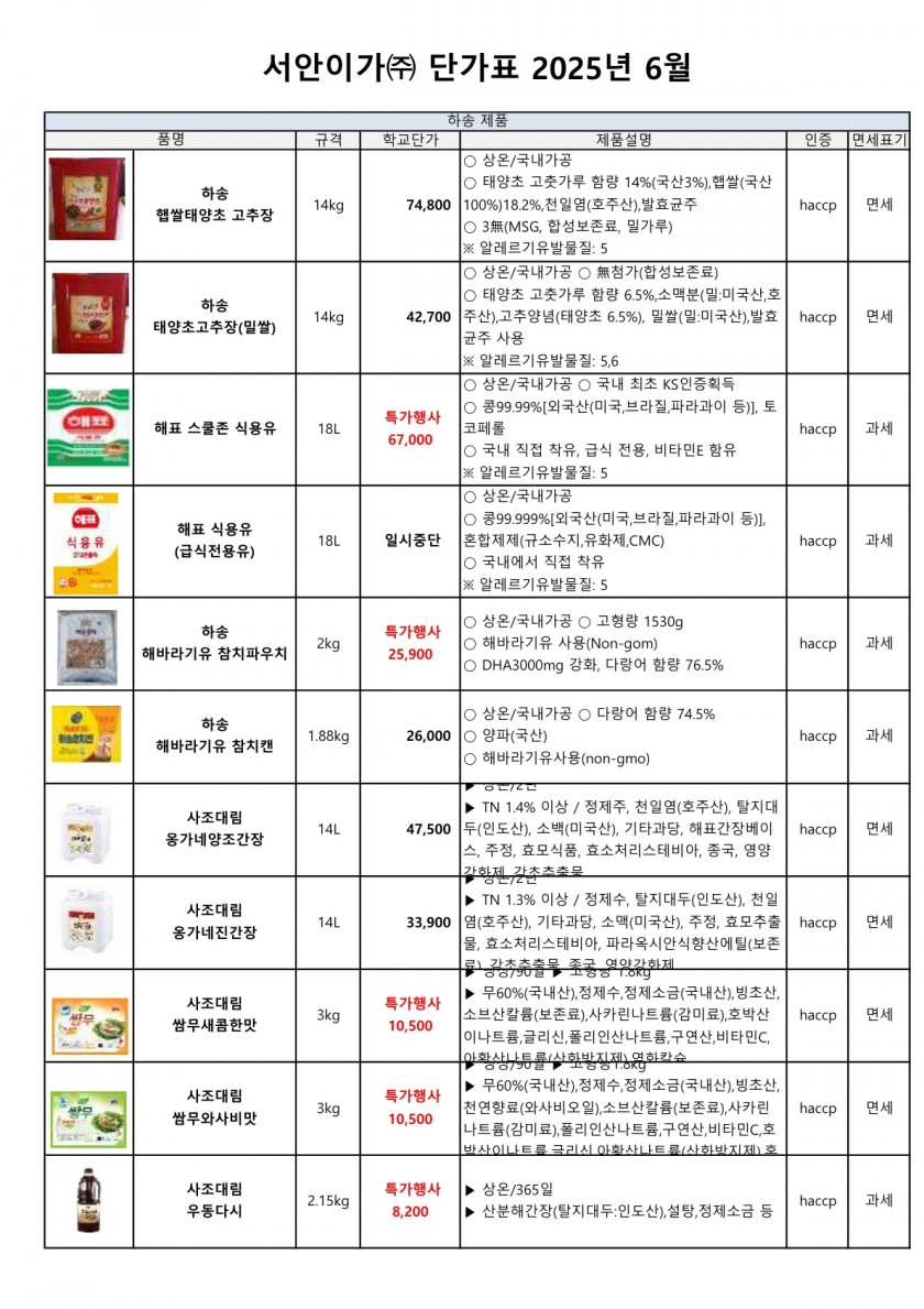 5e6ecf99a8b7cf41a370349c91f1459a_1745816796_1482.jpg