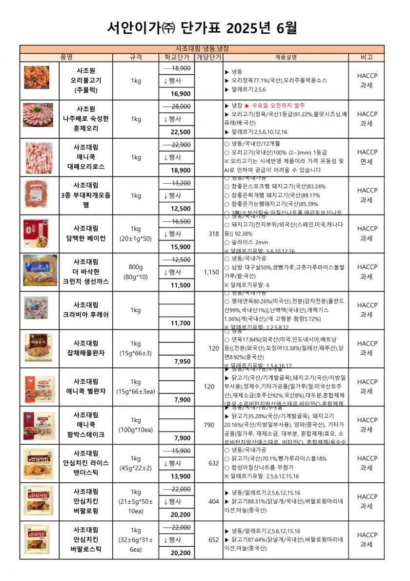 5e6ecf99a8b7cf41a370349c91f1459a_1745816802_4385.jpg