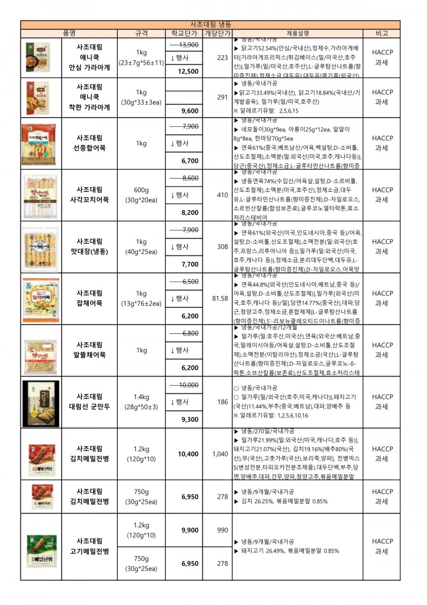 5e6ecf99a8b7cf41a370349c91f1459a_1745816996_2818.jpg