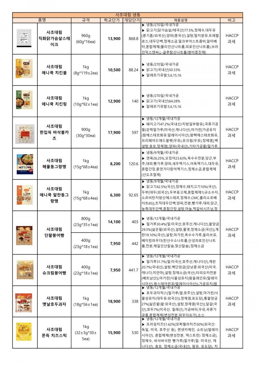 5e6ecf99a8b7cf41a370349c91f1459a_1745816996_3892.jpg