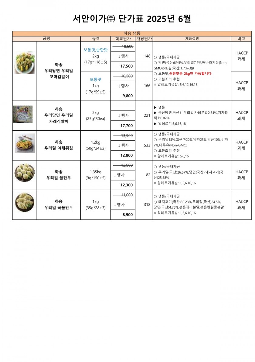 5e6ecf99a8b7cf41a370349c91f1459a_1745817078_9379.jpg
