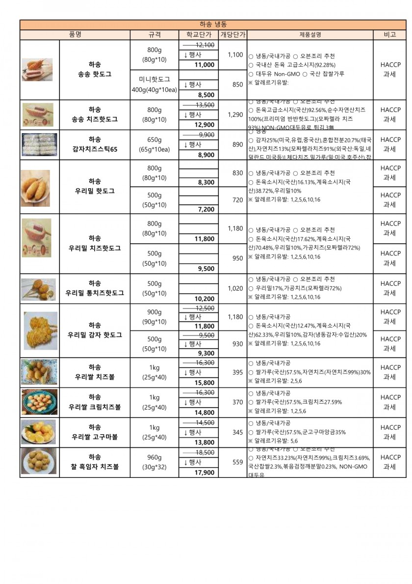 5e6ecf99a8b7cf41a370349c91f1459a_1745817079_1293.jpg
