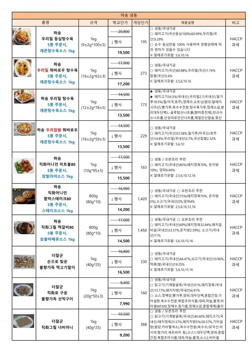 5e6ecf99a8b7cf41a370349c91f1459a_1745817079_2302.jpg