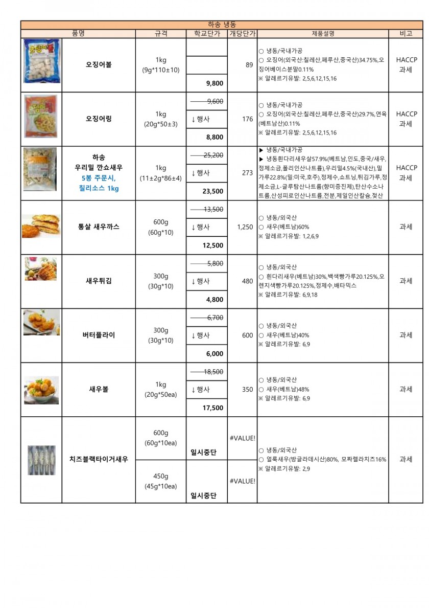 5e6ecf99a8b7cf41a370349c91f1459a_1745817079_3093.jpg