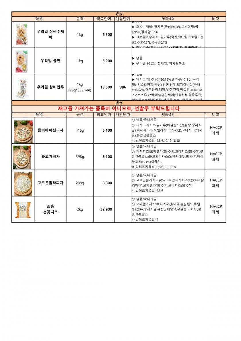 5e6ecf99a8b7cf41a370349c91f1459a_1745817079_3929.jpg