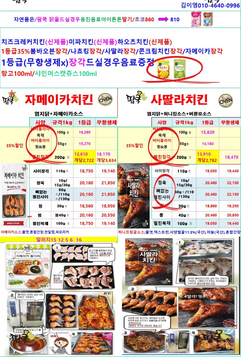637b9939db24d090910cdd0cf6005ed7_1745223278_3465.jpg