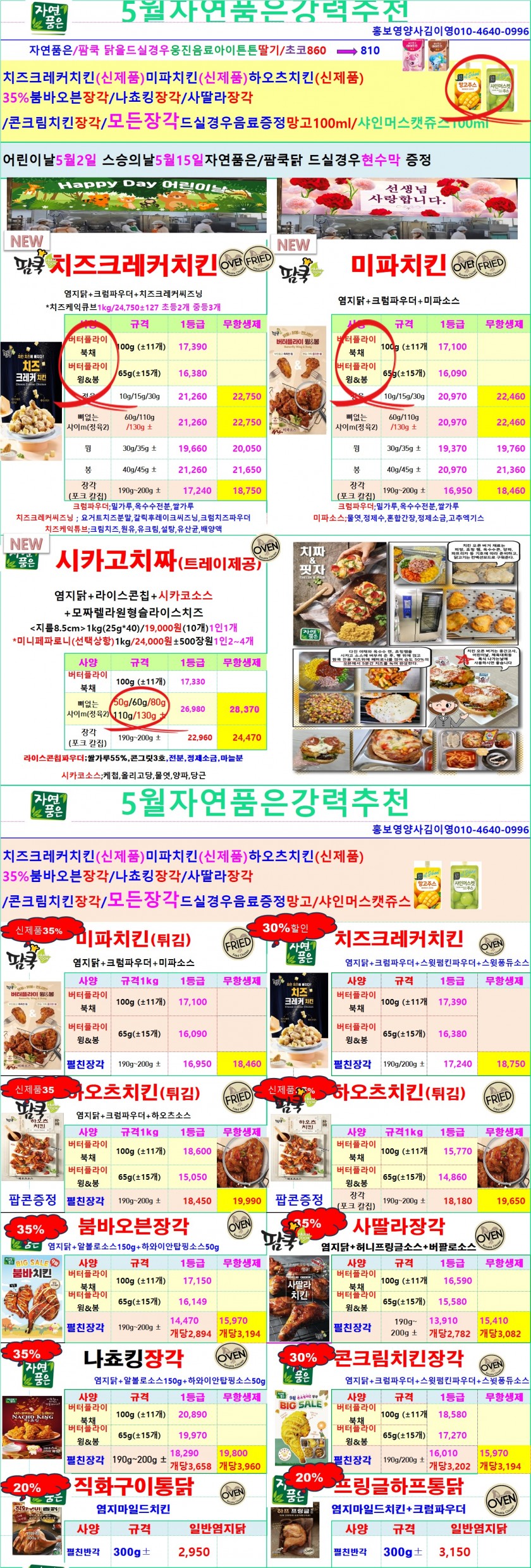 7b39ac420786e35384a18d92e0c9dbd7_1744247669_3273.jpg