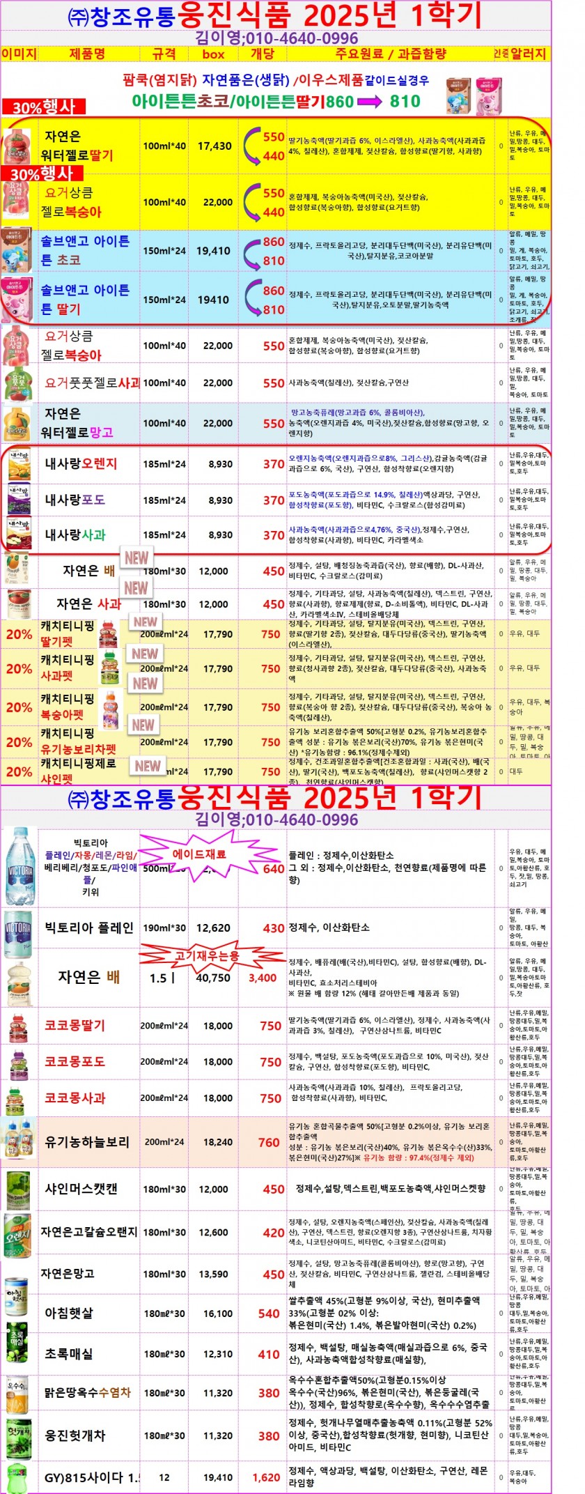 80dbdd748a92bf899a3bd5f2b09afdae_1745931349_954.jpg