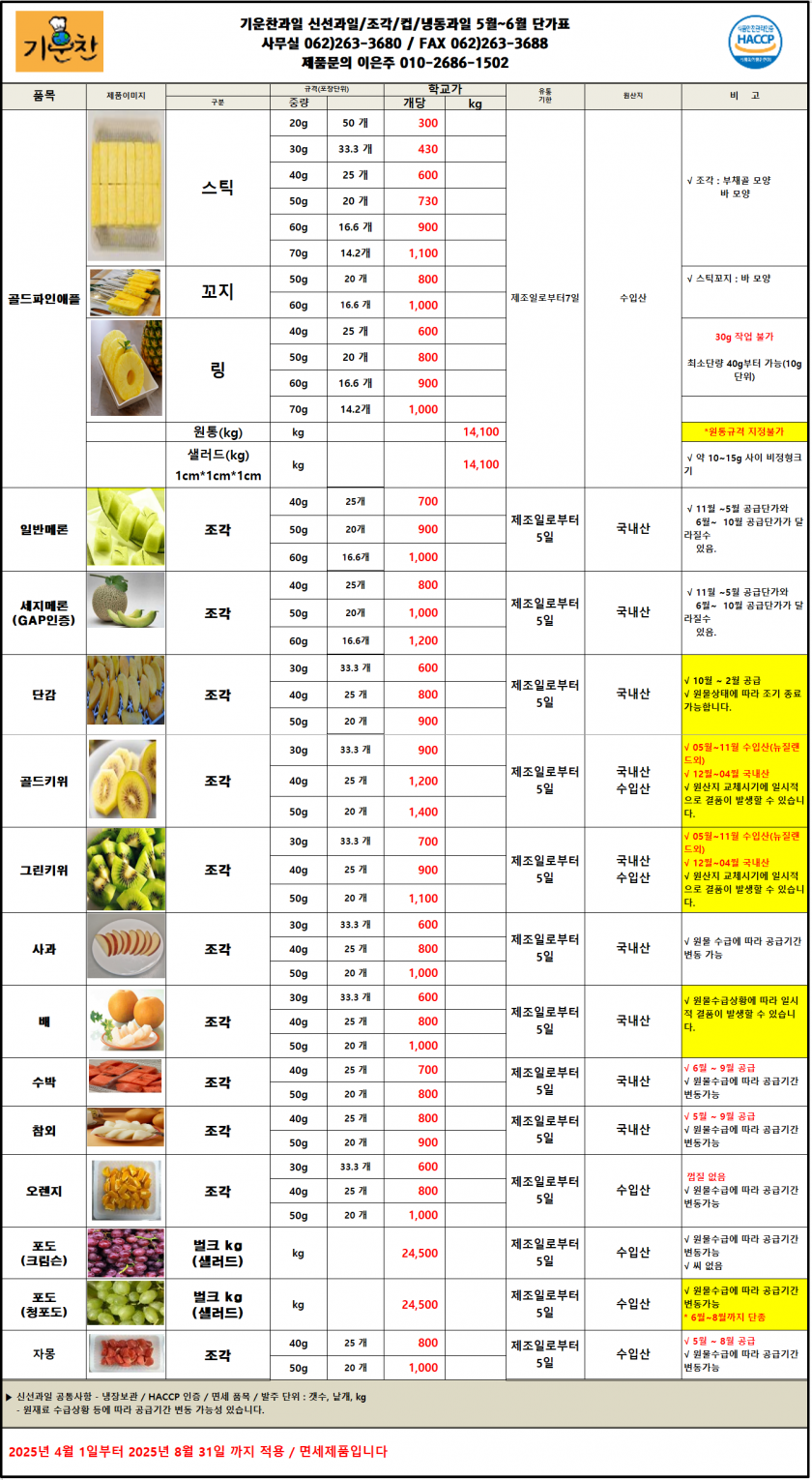 8f0a16b23a65b9b7bf6ab962c25e4c28_1744346190_1559.png