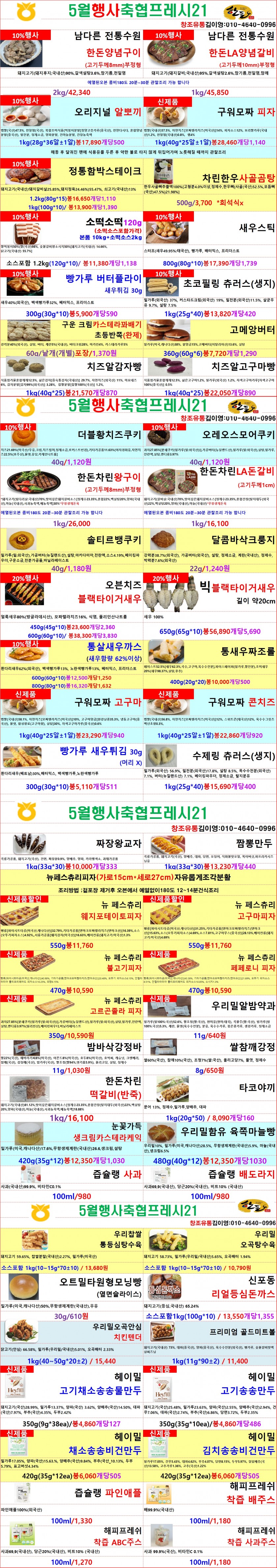 ad16805389576399dd52ec987fb21837_1743576916_9379.jpg