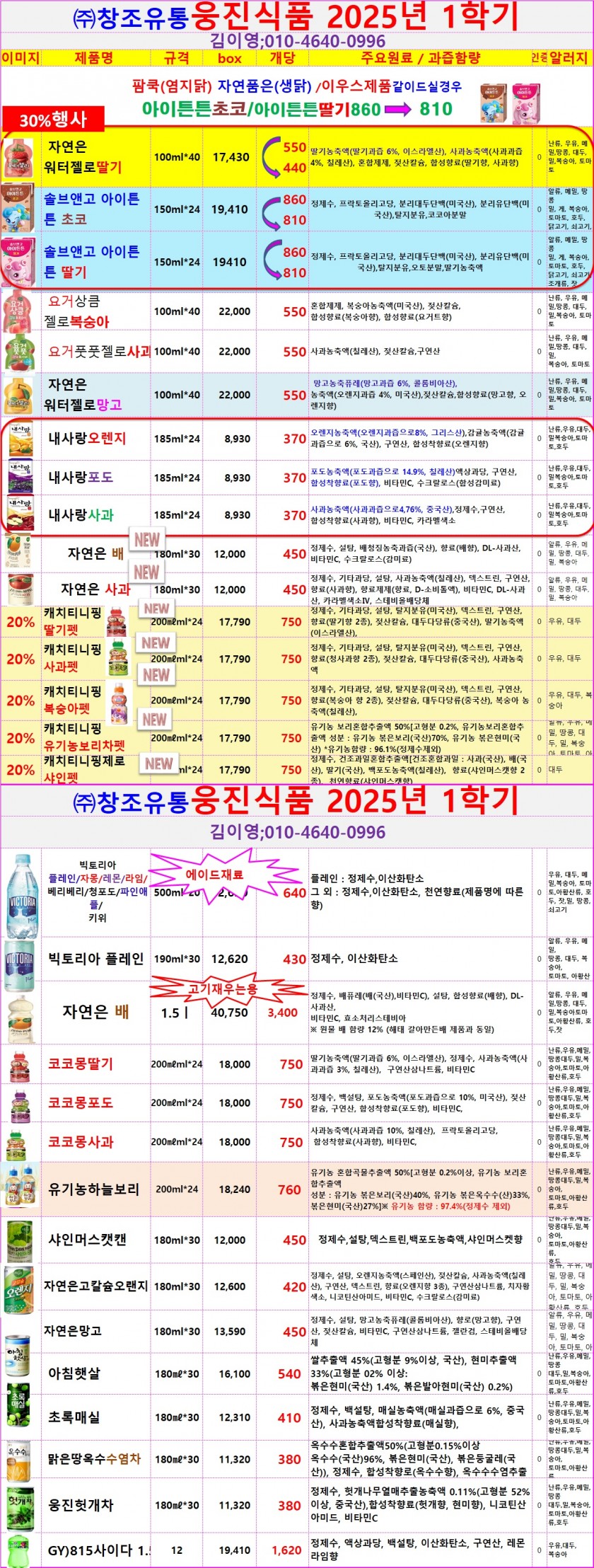 ad16805389576399dd52ec987fb21837_1743577350_5819.jpg