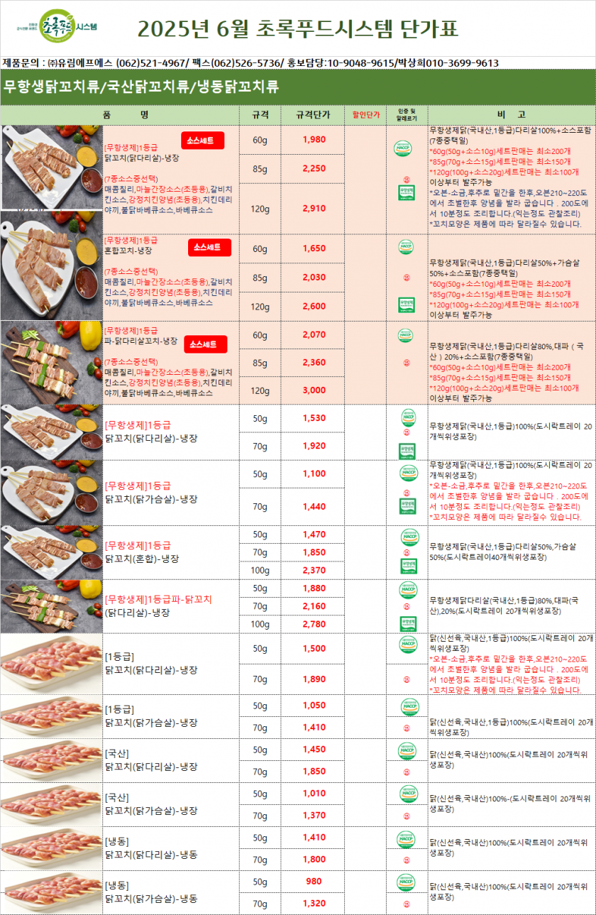 b04bb3f03332084333aa58a1ed366fe9_1745559040_5719.png