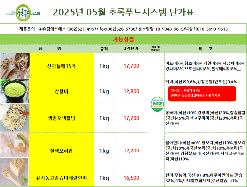 edaa262d512adda21094aac17052bc2c_1743555786_7222.png