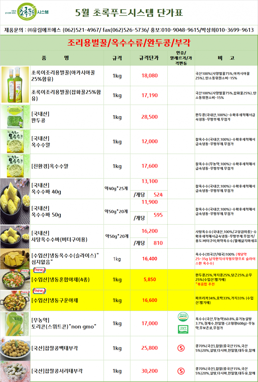 edaa262d512adda21094aac17052bc2c_1743555945_2105.png