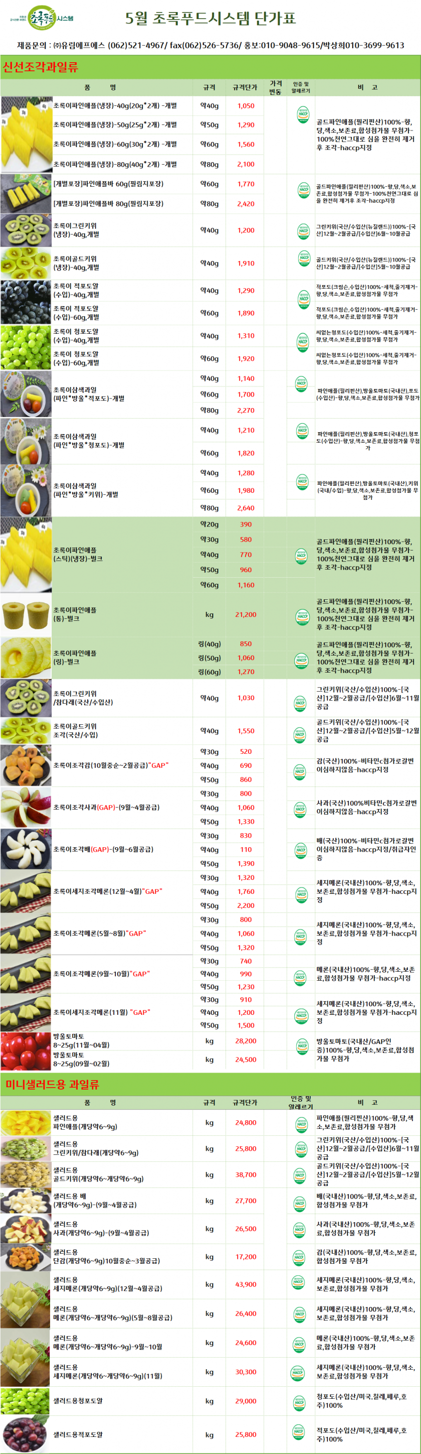 edaa262d512adda21094aac17052bc2c_1743556200_269.png